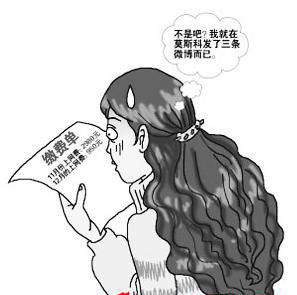 天價微博 天價微博