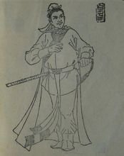 白春《再續小五義》