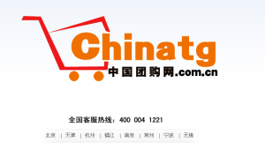 中國團購網 中國團購網