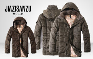 甲子三組 甲子三組