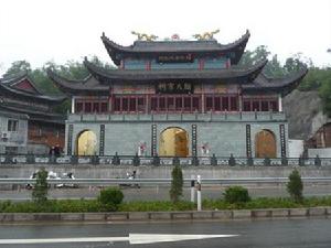 顏氏宗祠[山東曲阜]