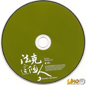（圖）《法克這個人》
