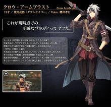 克洛&middot;安布斯特