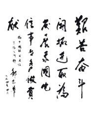 中國聯合通信有限公司