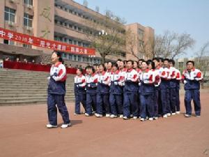 Shandong Luneng Taishan F.C.