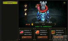 莽荒紀[2014年深圳第一波網路科技開發的手機遊戲]