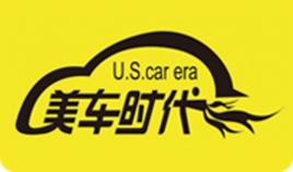 北京新美車時代汽車技術服務有限公司 北京新美車時代汽車技術服務有限公司
