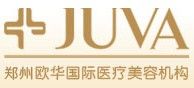 鄭州歐華醫療美容 鄭州歐華醫療美容