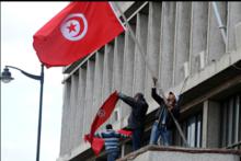 突尼西亞政變