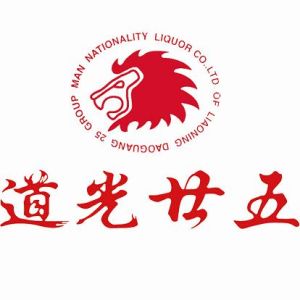 遼寧道光廿五集團滿族釀酒有限責任公司 遼寧道光廿五集團滿族釀酒有限責任公司