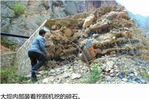 舟曲豆腐渣大壩 舟曲豆腐渣大壩