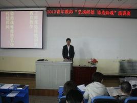 安圖縣第一中學 安圖縣第一中學