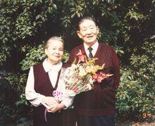 1994年與夫人金婚合影