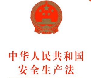 “三同時”原則