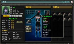 《星空II英雄傳說》