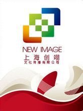上海創翊文化傳播有限公司