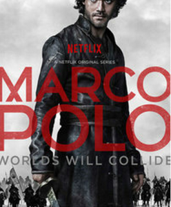 馬可波羅第一季 馬可波羅第一季