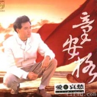 《我的心讓你牽》 《我的心讓你牽》