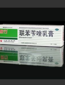 聯苯苄唑乳膏 聯苯苄唑乳膏