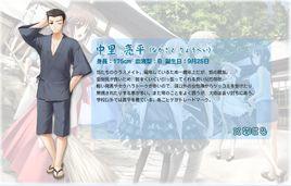 中里亮平 中里亮平