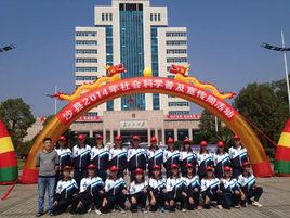 三明沙縣農校 三明沙縣農校