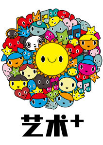 藝術加少兒藝術教育