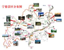 寧德上金貝畲家寨