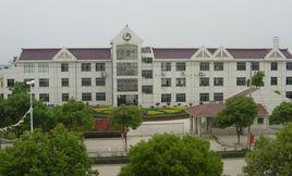 相城區陸慕實驗國小