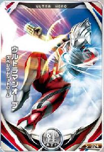 賽斯特奧特曼 賽斯特奧特曼