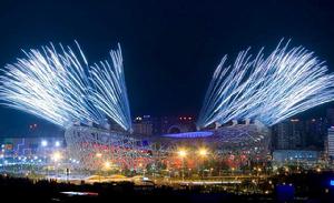 北京2008年奧運會開幕式