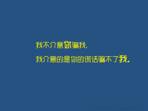 介意 介意