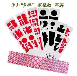 樂山橋牌 樂山橋牌