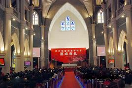 中國基督教三自愛國運動委員會 中國基督教三自愛國運動委員會