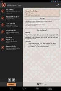 防病毒市場 防病毒市場