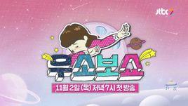 宇少看show 宇少看show