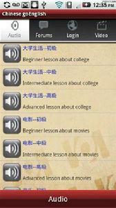 中英文對照 中英文對照