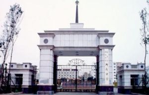 哈爾濱師範大學附屬中學 哈爾濱師範大學附屬中學