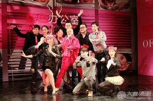 桃色辦公室 桃色辦公室