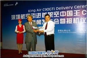 太平洋航空公司 太平洋航空公司
