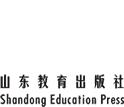 山東教育出版社 山東教育出版社