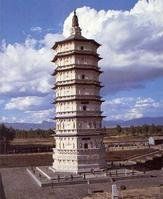萬部華嚴經塔 萬部華嚴經塔