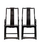 明黃花梨矮靠背南官帽椅