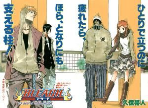 《死神》[日本動漫]