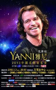 新世紀十大音樂大師 新世紀十大音樂大師