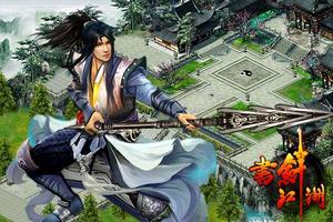 書劍江湖[2013年發行的網頁遊戲]