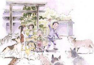 《兩個胡桃》 《兩個胡桃》