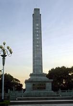 閩西革命烈士紀念碑