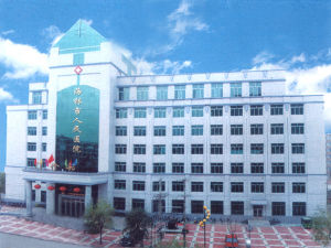 海林市人民醫院 海林市人民醫院