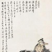 明妃曲二首 明妃曲二首