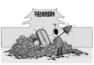 （圖）誰來為豆腐渣工程埋單